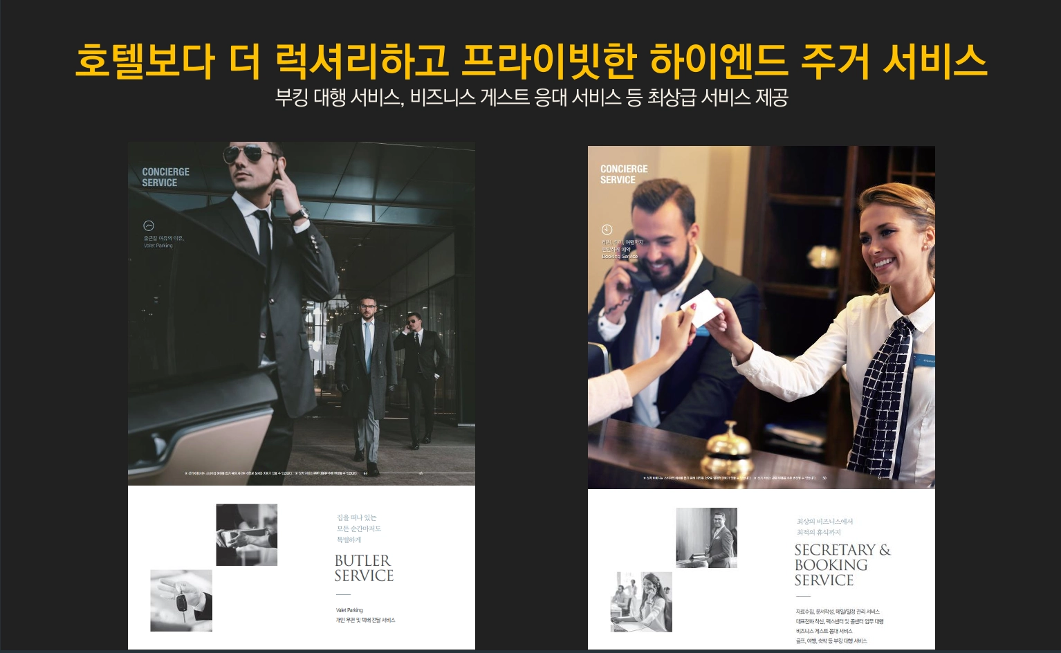 프리미엄4