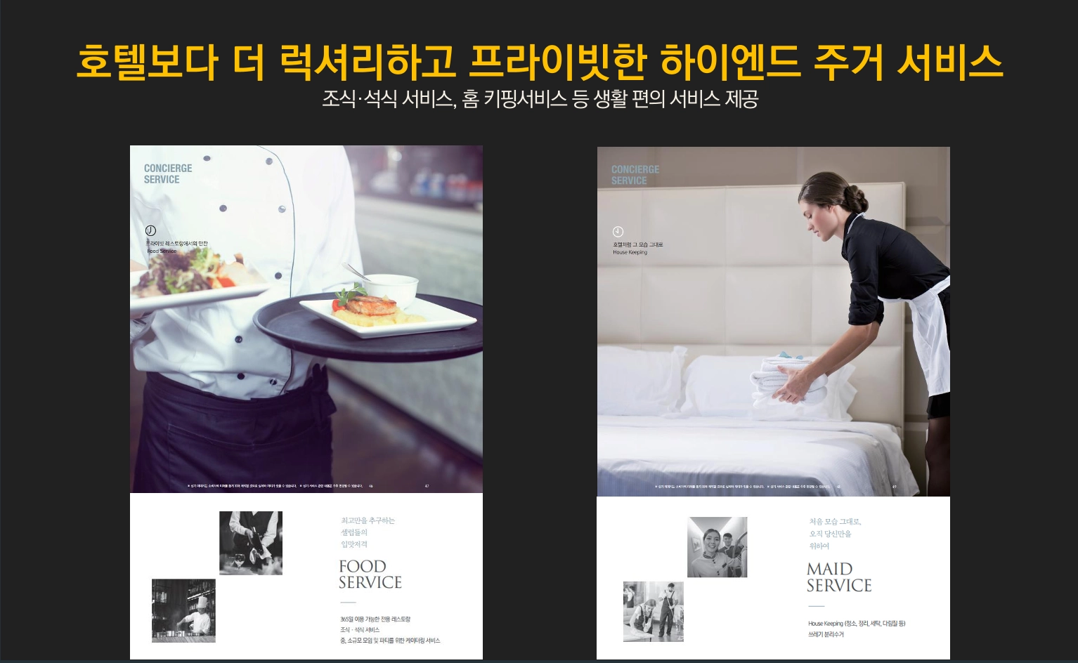 프리미엄5